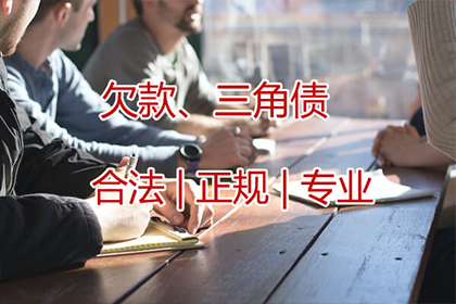 微信借款未还如何高效解决？